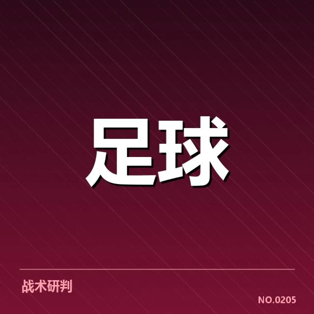 斯图加特近期关键比赛数据确认