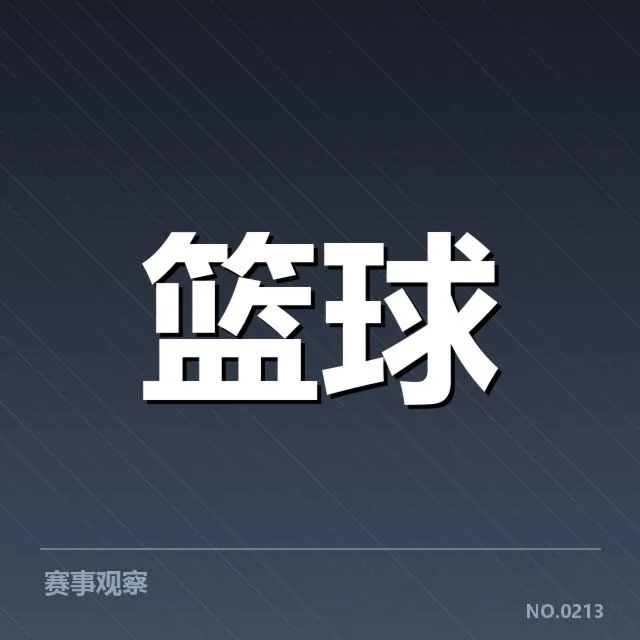 姚明健康状况最新动态:公众关注其恢复过程是否顺利